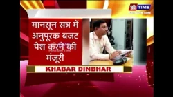 धामी कैबिनेट की बैठक संपन्न