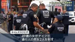Stabbing in NY Times Square: 2 Struck, 1 Dead, Apparent Random Attack (September 1, 2026)