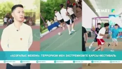 "HABITAT OF MOVEMENT": FESTIVAL AGAINST TERRORISM AND EXTREMISM
