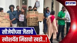 Police Detain CJP Supporters in Panaji