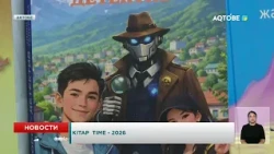 KITAP TIME - 2026