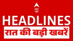 TOP News: बड़ी खबरें, फटाफट | Chamoli Tunnel Accident | Sukhbir Singh Badal Attacked |Ranchi Protest