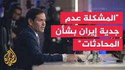 Rubio at ASEAN Summit: US is Open Regarding Middle East Conflict and Ready for Dialogue, Negotiat...