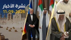 رئيس الدولة يشهد إطلاق الحوار الاستراتيجي مع ألمانيا.. وتوقعات بارتفاع معدلات الأمطار في الإمارات