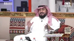 رجل توفت زوجته وله منها بنت وأولاد فتزوج الثانية فكانت محسنة لهم حتى حملت وهذا ما حصل! أحمد الشهراني