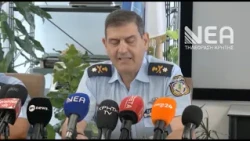 ΕΝΗΜΕΡΩΣΗ ΕΛ.ΑΣ. ΠΛΑΣΤΟΓΡΑΦΙΑ ΙΑΤΡΟΔΙΚΑΣΤΙΚΩΝ ΠΟΡΙΣΜΑ