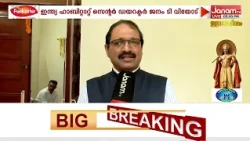 പ്രിയങ്കാ ഗാന്ധിക്കെതിരെ ഇന്ത്യാ ഹാബിറ്റാറ്റ് സെന്റർ ഡയറക്ടർ ഡോ.കെ.ജി സുരേഷ്