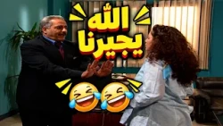 When your friend gets you a pretty secretary and you're afraid of the drama 😂 | Jameel and Hanaa ...