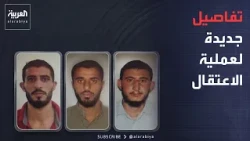 The Fifth | Jordan.. Public Security reveals the names and photos of those accused of the Karak C...