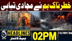 Dangerous Blast | Massive Destruction | Major Incident | 2PM HEADLINES 12 SEP