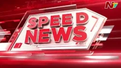 Speed News | 11 PM News Headlines | 24-07-2026 | NTV Telugu