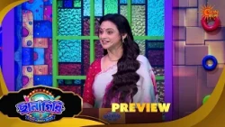Chhanagiri | ছানাগিরি | Preview | Game Show | 01 Sep 2026 | Sun Bangla