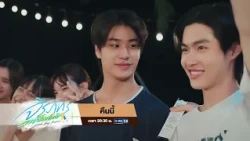 [ตัวอย่าง] จิรภัทรจะเป็นเด็กดี Good Boy Series EP.3 | 25 ต.ค. 69 | GMM25