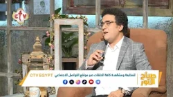 هل البعد عن بعض الناس خسارة؟ ولا أحيانًا بيكون إنقاذ؟ | صباح النور | 21-7-2026