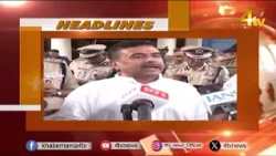 Breaking News Updates | Aaj Ki Top Khabrein | 18 October 2026 | News First Headlines | 4tv News