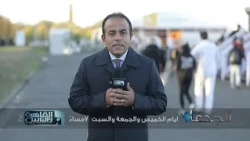 Watch this week's episodes of Al-Jed'an program with Mohamed Ghanem, Thursday to Saturday at 7 PM