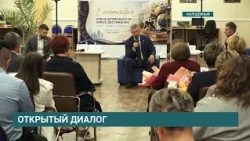 Six agrotechnology classes to open in the Irkutsk region