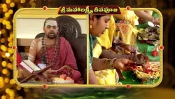 Promo​​|| శ్రీ మహాలక్ష్మి దీపపూజ|| ఆగస్టు 14వ తేది సా|| 6 గంటలకు|| పలమనేరు నుండి ప్రత్యక్ష ప్రసారం||