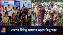 খাগড়াছড়িতে সদর সেনা রিজিয়নের উদ্যোগে ফ্রি মেডিকেল ক্যাম্প