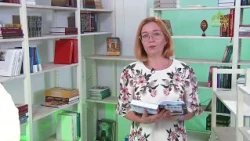 At the Bookshelf. Eduard Kachan. What did the evangelists tell us?