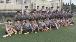 [Cheering for Youth] From Ehime to the World! Ehime FC U-18