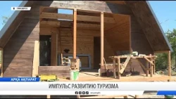 Boosting Tourism Development