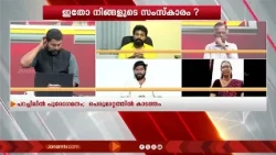 "സംസ്‌കൃത സർവകലാശാലയിലെ ഒരു അധ്യാപിക SFIക്കാരോട് പറയുകയാണ് ABVPയെ ആക്രമിക്കാൻ"