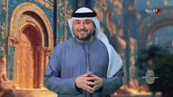 جسور بين الثقافات | التاريخ كما ارتداه الإنسان