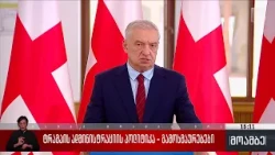 ტრამპის ადმინისტრაციის პოლიტიკა - გამოხმაურებები