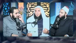 لماذا يهاجمون السنة النبوية؟ |الشيخ أحمد سمير مع الشيخ محمد الخزرجي ود هيثم طلعت