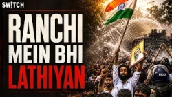 JPSC-JSSC Protest: Students Ka March, Lathicharge & Politics | Newslaundey