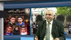 Special Coverage | Execution of Prisoners of Conscience 01