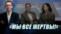 Кем мы вырастаем, если нас бьют?/Puterea a Patra