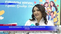 БАЛА БОЛАШАҒЫ - ОТБАСЫ ТӘРБИЕСІНЕН БАСТАУ АЛАДЫ