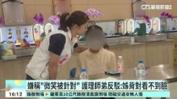 Suspect claims "victim smiled at him"; nurse's brother refutes: She was facing away and couldn't ...