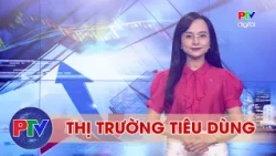 Consumer Market Report 08/15/2026 | Gold Bars, Gold Rings See Price Drop
