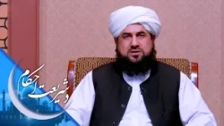 شریعت احکام ـ د پابجي ګېم او سوشیل مېډیا لپاره لمونځ او عبادت پرېښودل