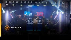 «Уһун айан суоппардарын күрэҕэ» 2 чааһа (03.09.26)