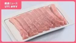 「山梨県人はマグロ大好きなので、価格が下がれば下げたい」　クロマグロの漁獲枠25%増　消費者からは期待の声　一方で物流費 燃料代など懸念も…