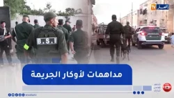 Society: Drug Traffickers and Neighborhood Gangs in the Hands of Security Services