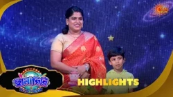 Chhanagiri | ছানাগিরি | Highlights | 14 Aug 2026  | Sun Bangla