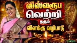 🏡✨வாஸ்துவை சரி செய்தால் எல்லாமே மாறும்..! Dr.வரம்.T. Saravanadevi #AstrologyTips #NeramNallaNeram