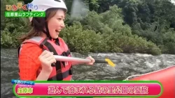 Episode 510: Hiro-Oku Newsletter - Shobara City: Summer Trip to Ayu-no-Sato Park, Where You Can P...