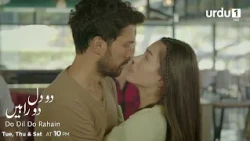 Do Dil Do Rahain | Promo 12 | Turkish Drama In Urdu Dubbed | Broken Lives
