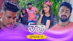 Meesha (මීෂා) | Episode 35- (2026-09-04) | ITN