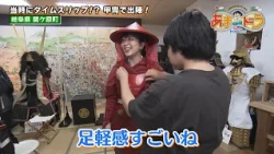 【甲冑体験】戦国時代にタイムスリップ！関ケ原笹尾山交流館（岐阜県関ケ原町）【あまドラ～天野っちのドライブしよう！！～】