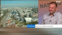 Пазарът на имоти се охлажда, над 60% от продавачите коригират цените