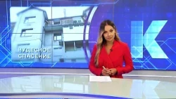 Новости Калининграда — итоги дня, 1 июля 2026 каскад тв