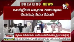 CM Revanth Reddy Visit to Kodangal | నల్గొండలో రేవంత్ పర్యటన..100 పడకల ఆస్పత్రి ప్రారంభం | 10TV News