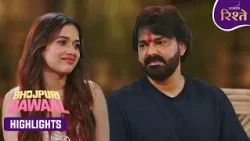 Bhojpuri Bawaal | Pawan Singh Opens Up to Jannat About His Past Pain | Highlights